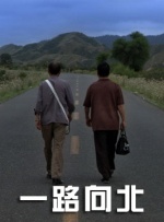 好吊一区