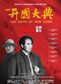 国产淫